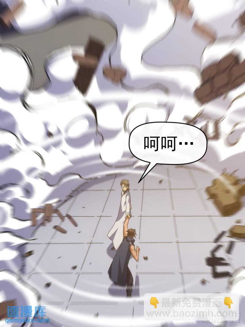 095 巨浪滔天-第96话