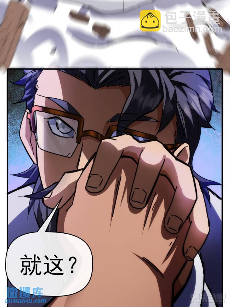 095 巨浪滔天-第96话
