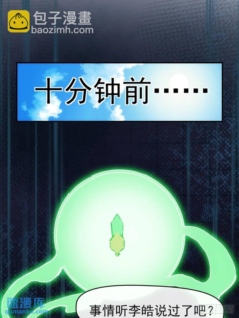 095 巨浪滔天-第96话
