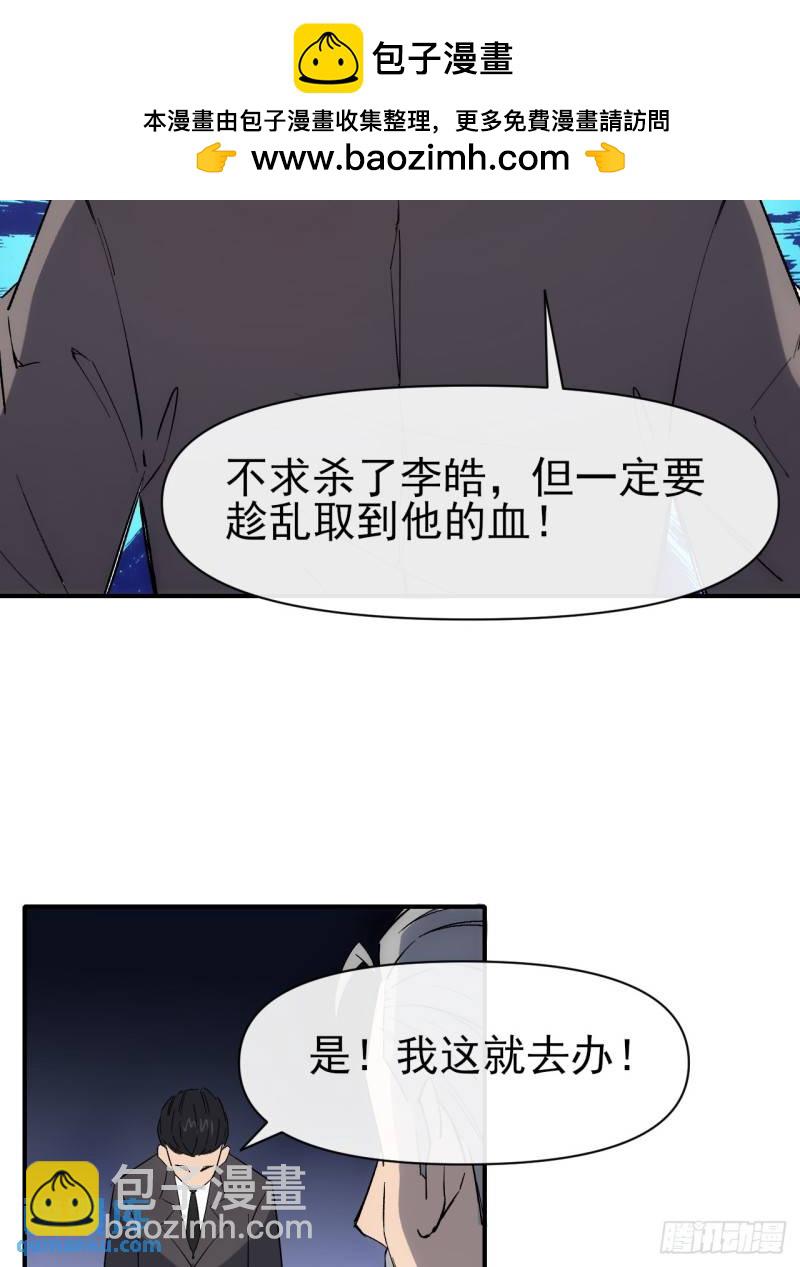 097 开衙仪式-第98话