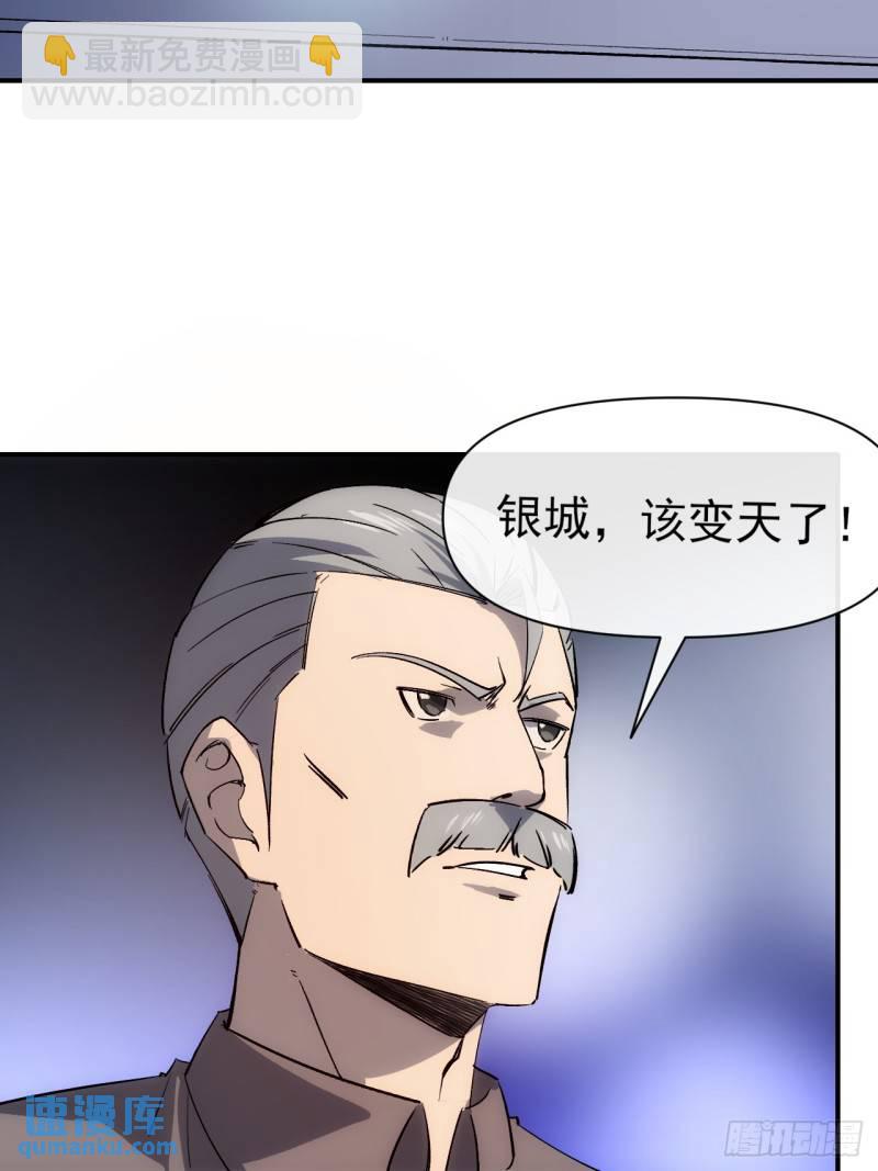 097 开衙仪式-第98话