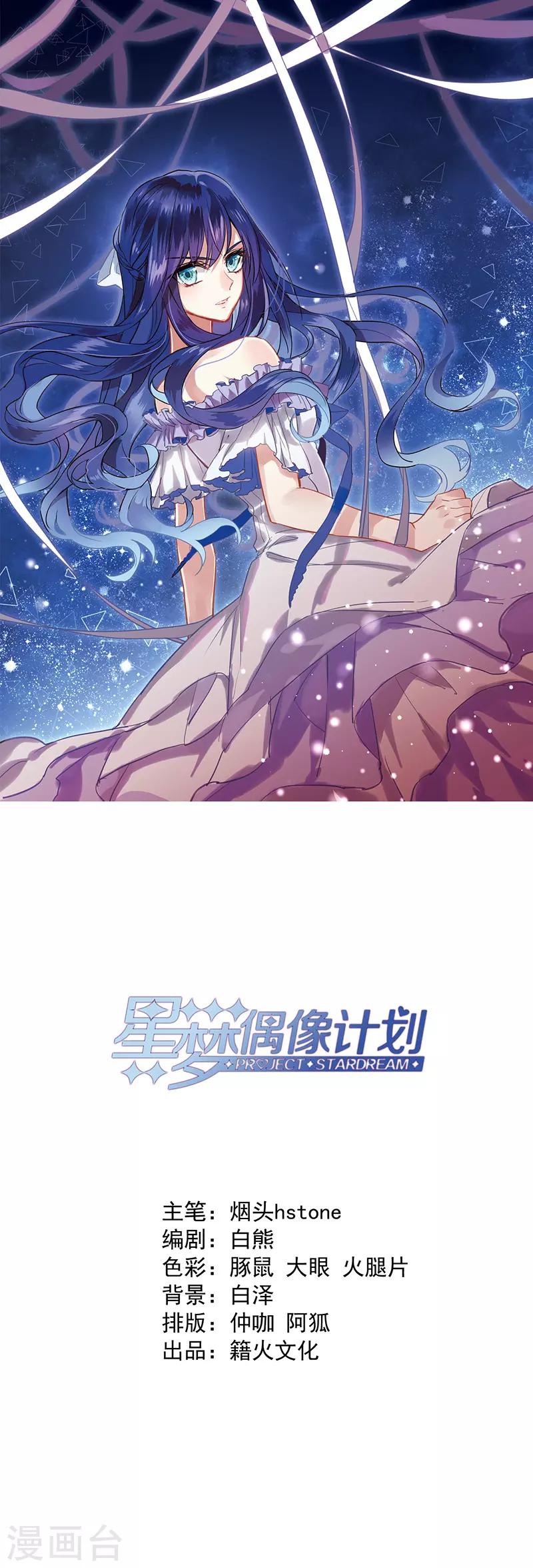 第1和2话-第2话