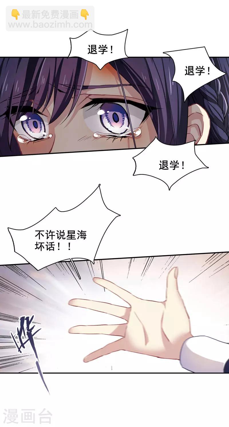 第1和2话-第2话