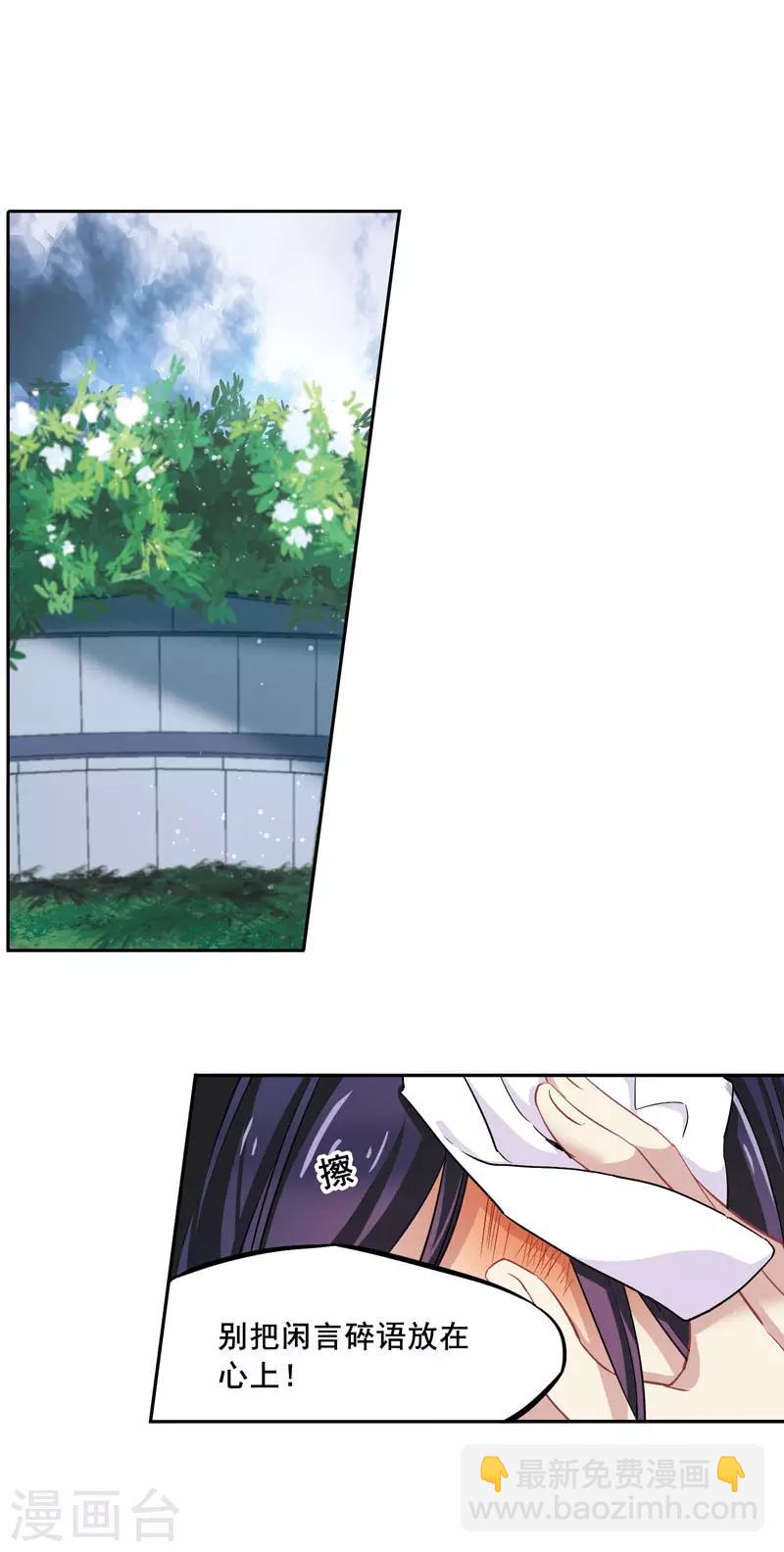 第1和2话-第2话