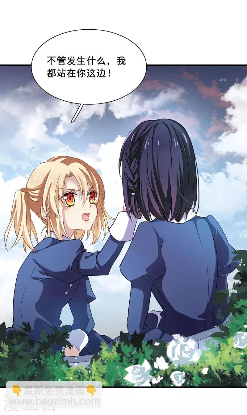 第1和2话-第2话
