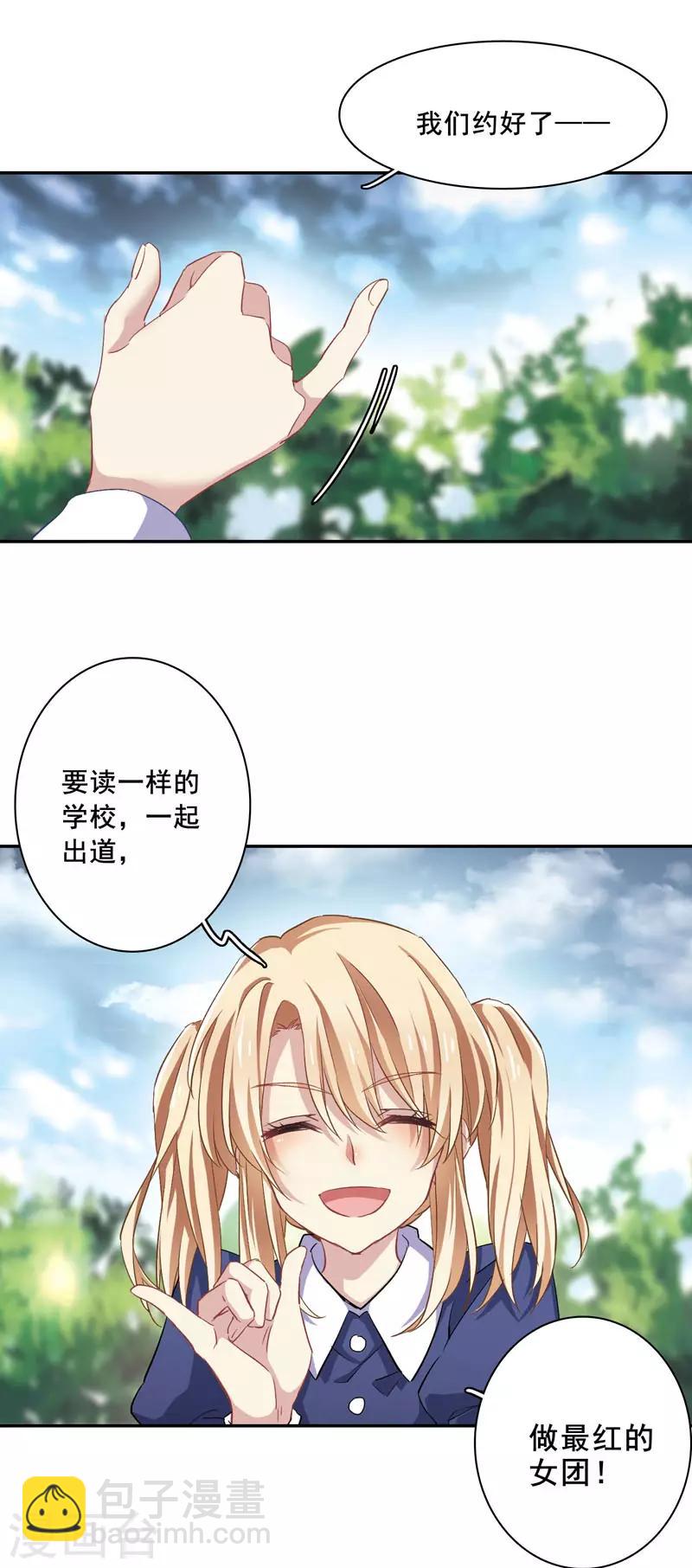 第1和2话-第2话