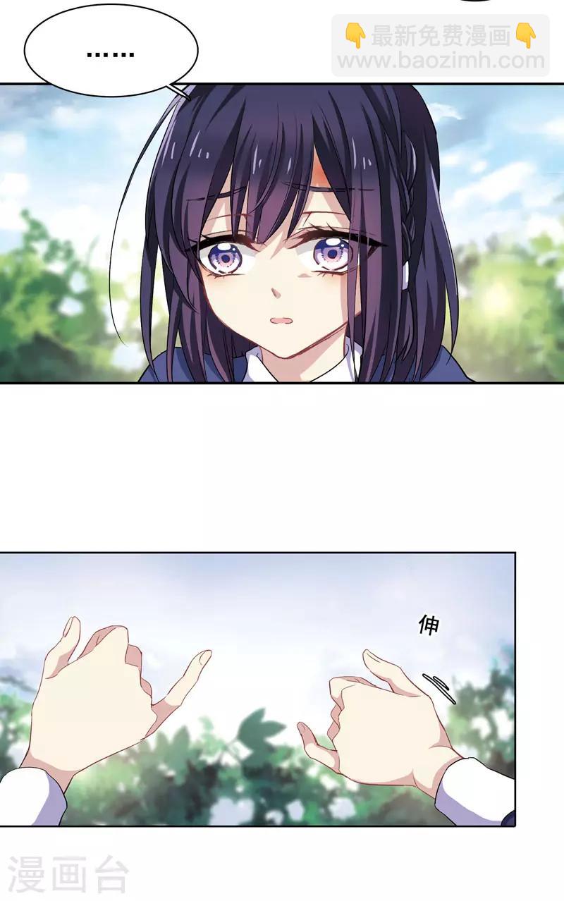 第1和2话-第2话