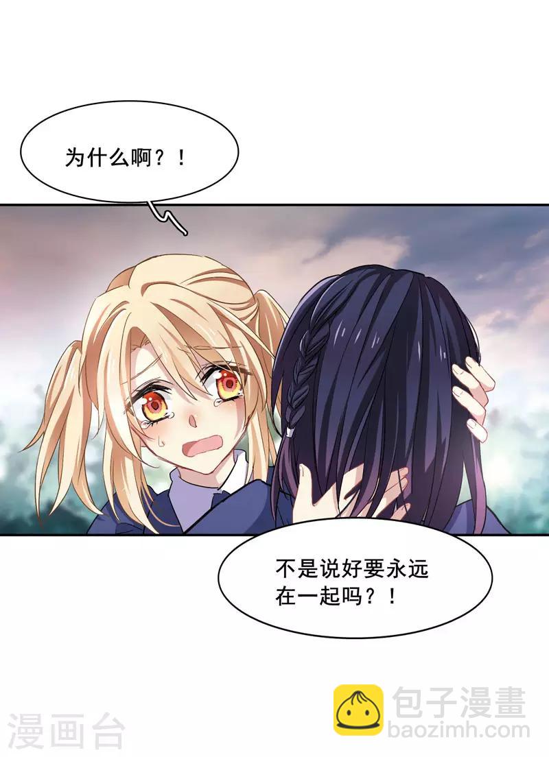 第1和2话-第2话