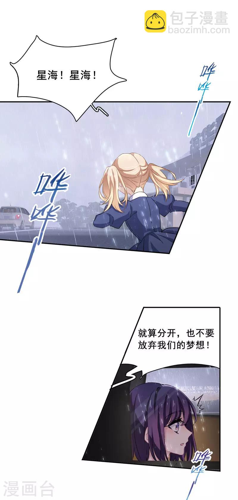 第1和2话-第2话