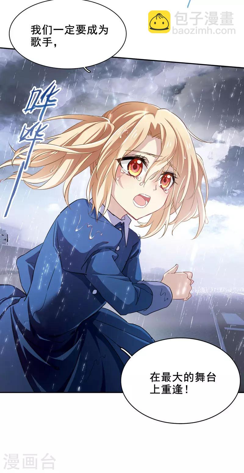第1和2话-第2话