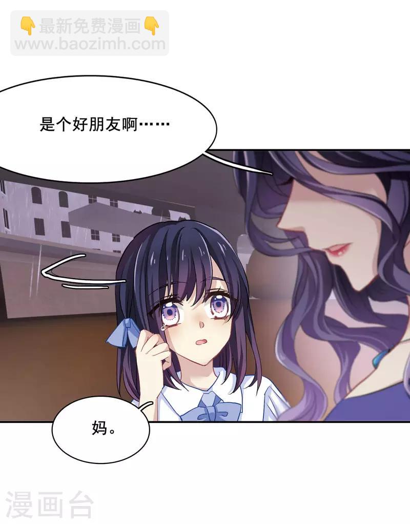 第1和2话-第2话
