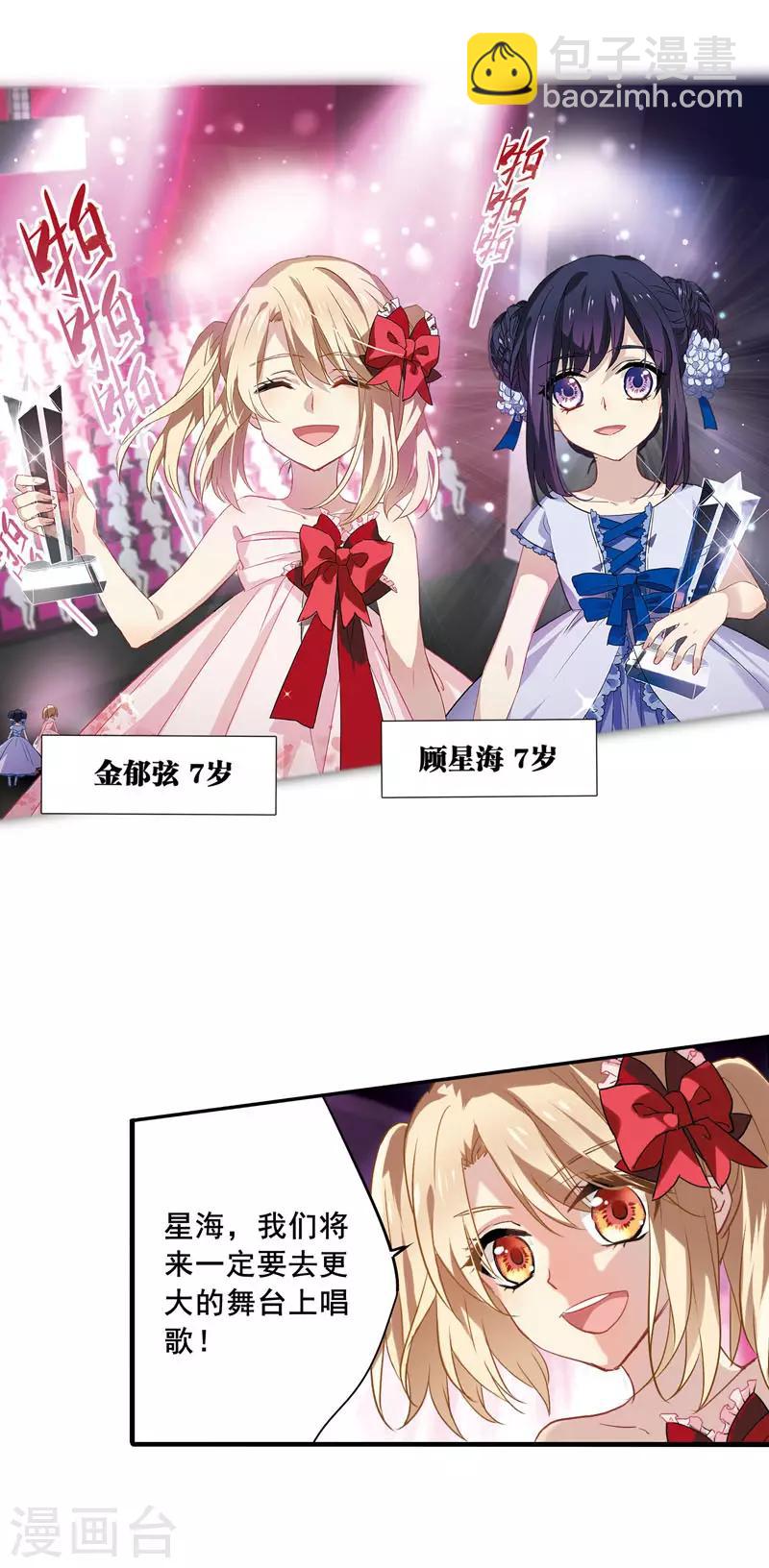 第1和2话-第2话