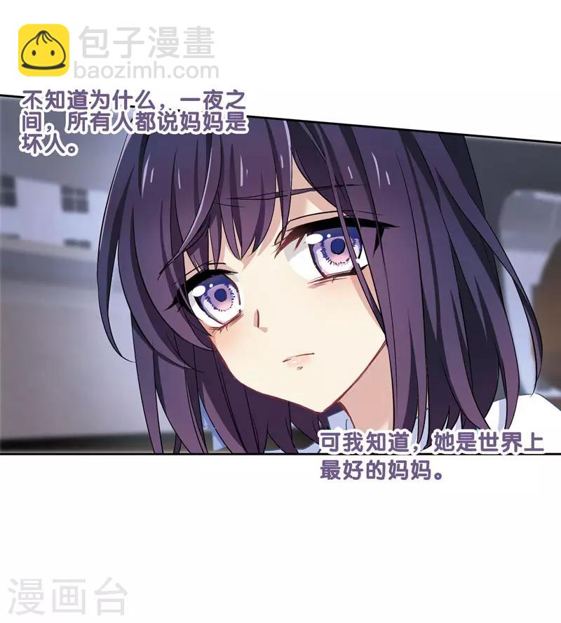 第1和2话-第2话