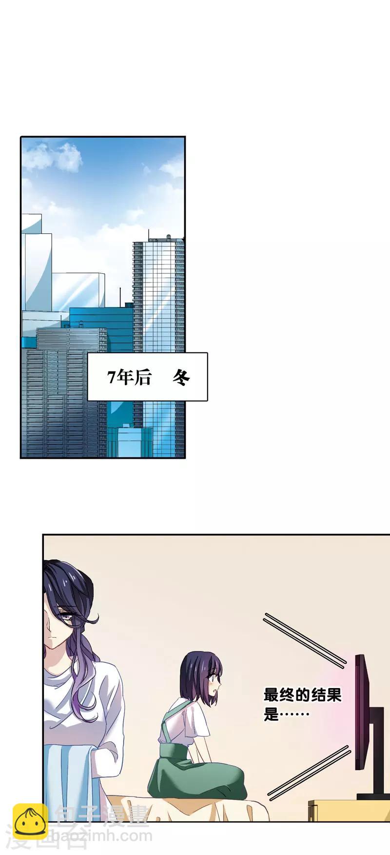 第1和2话-第2话