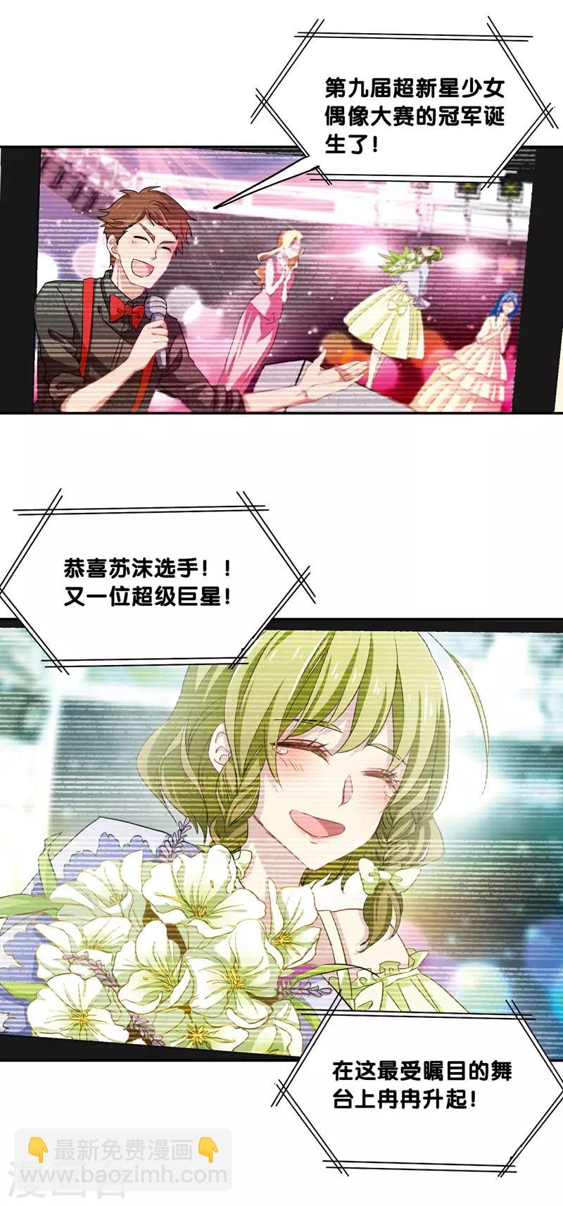 第1和2话-第2话