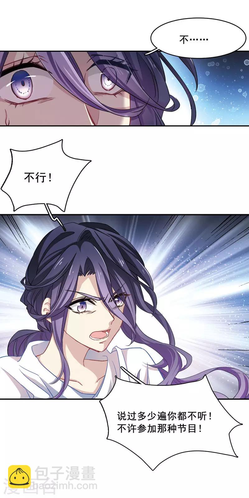 第1和2话-第2话
