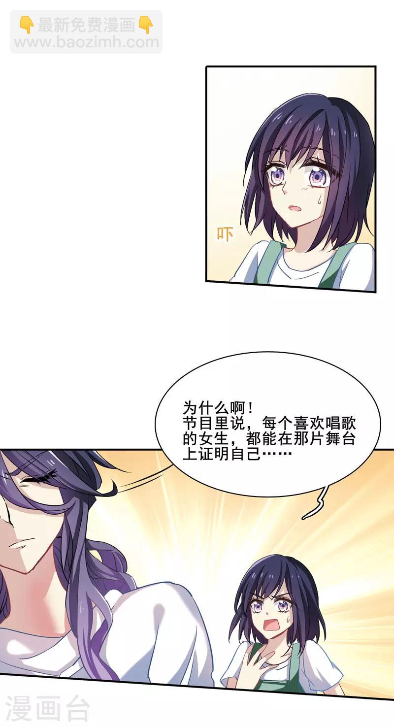 第1和2话-第2话