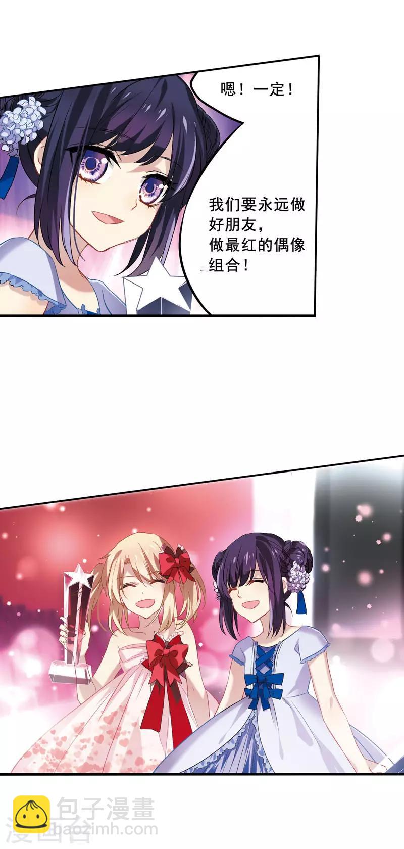 第1和2话-第2话