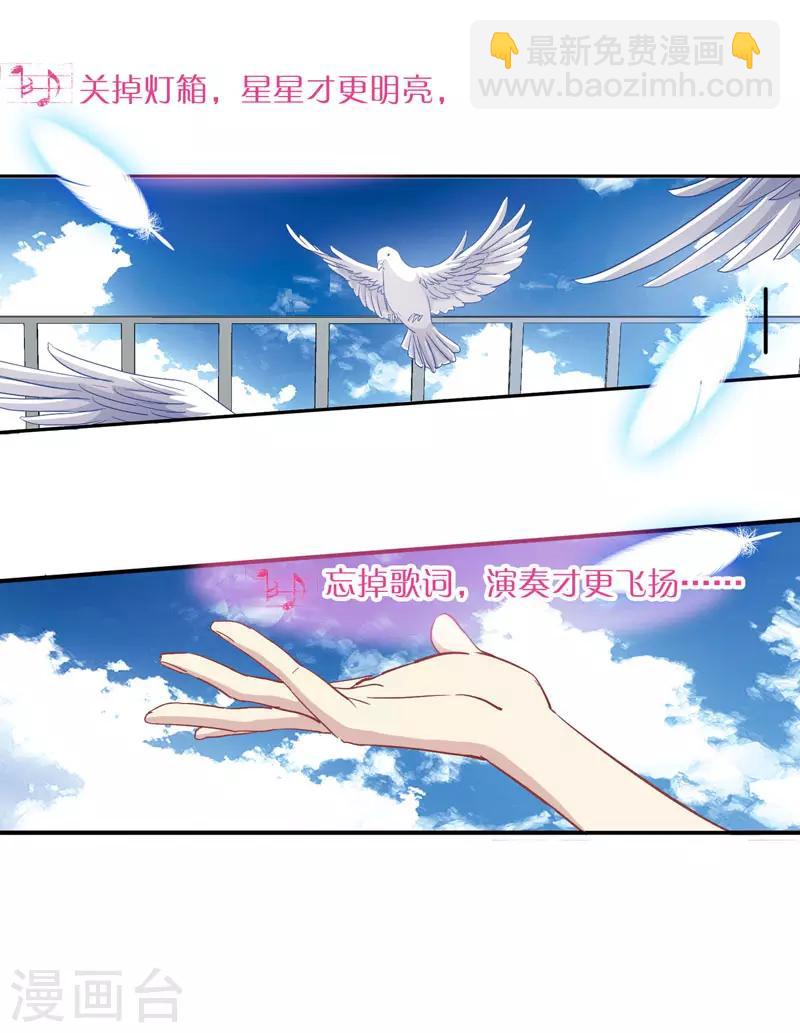 第1和2话-第2话