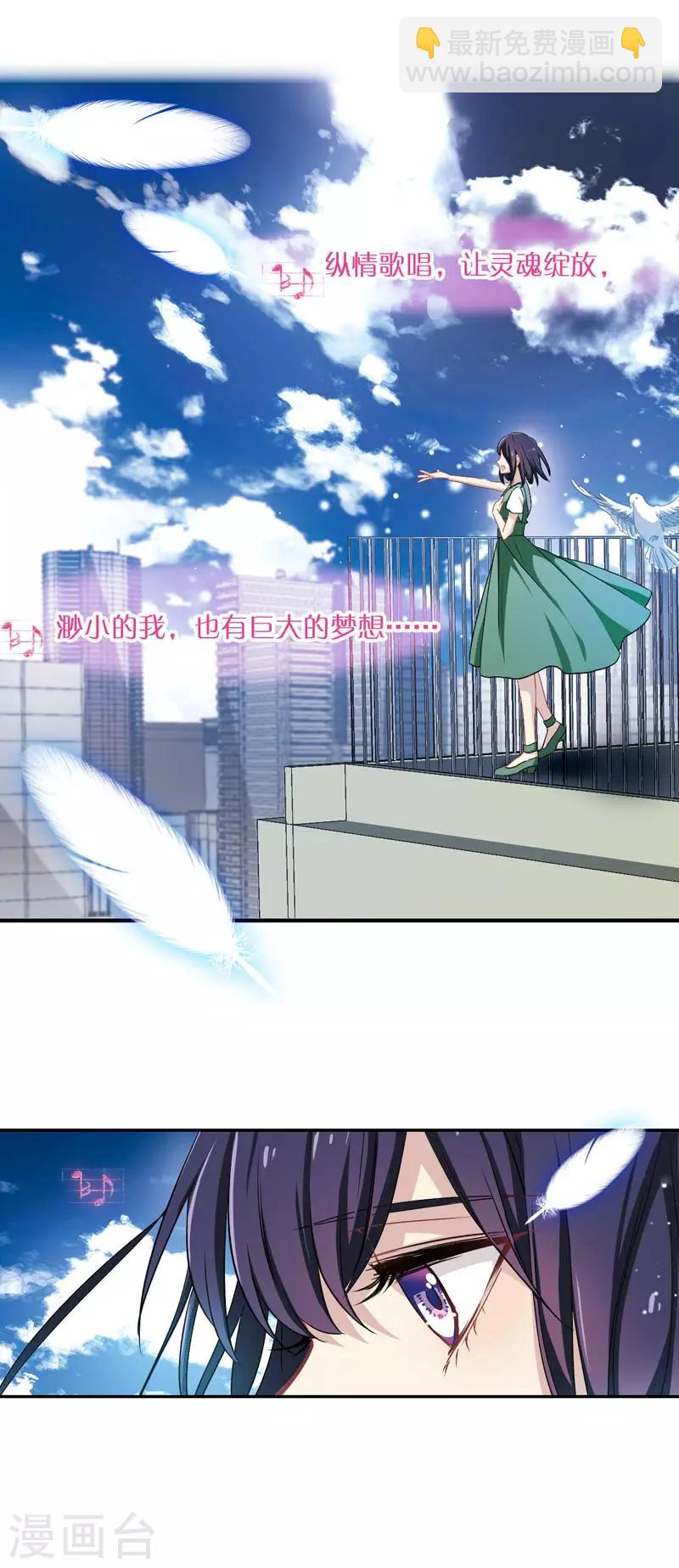 第1和2话-第2话