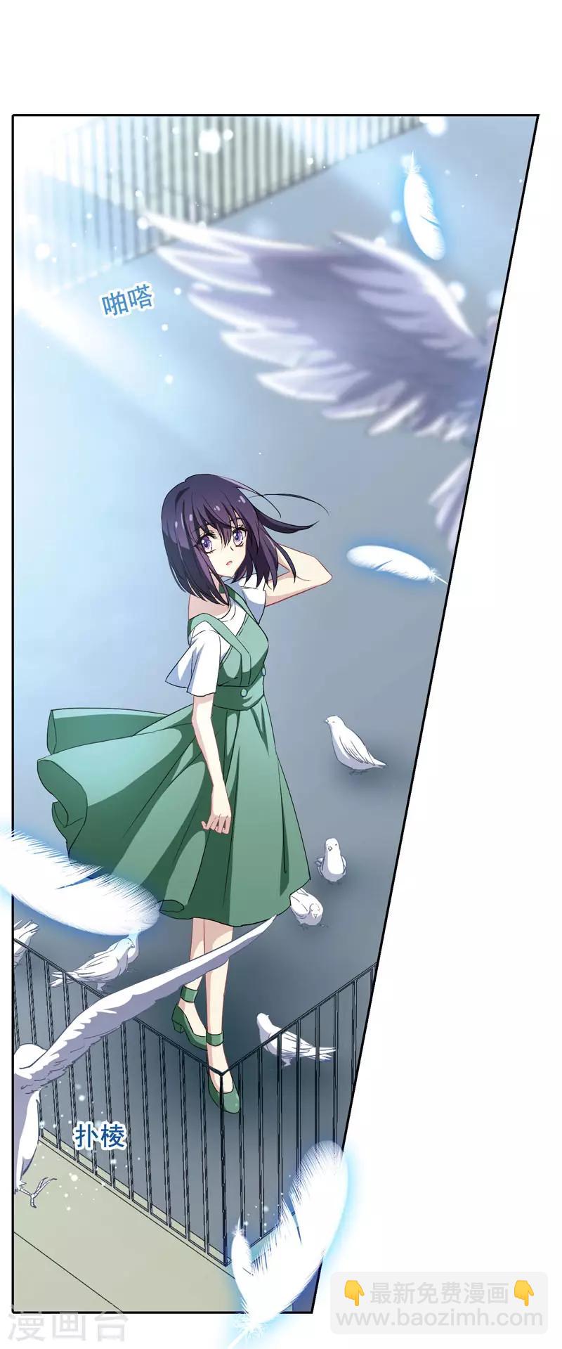 第1和2话-第2话