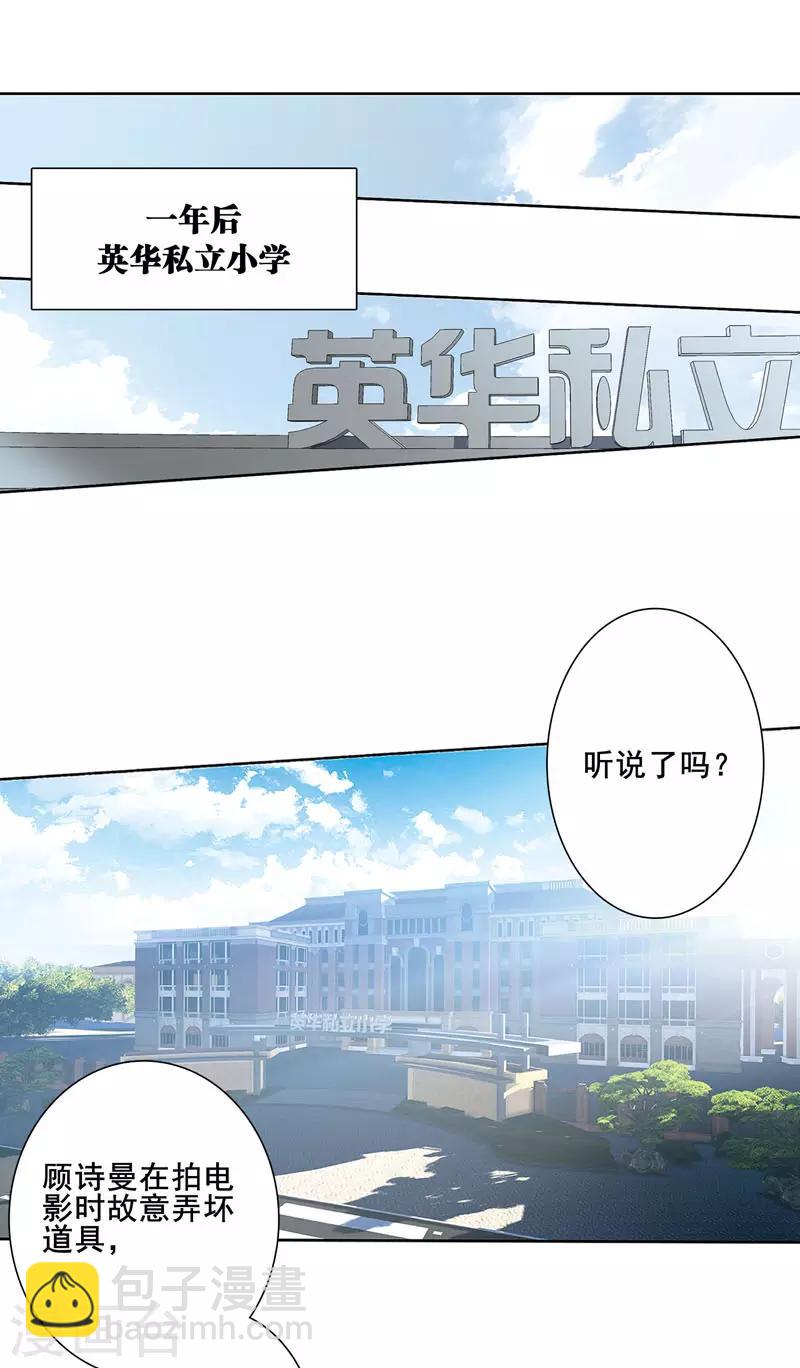 第1和2话-第2话