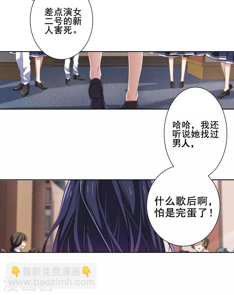 第1和2话-第2话