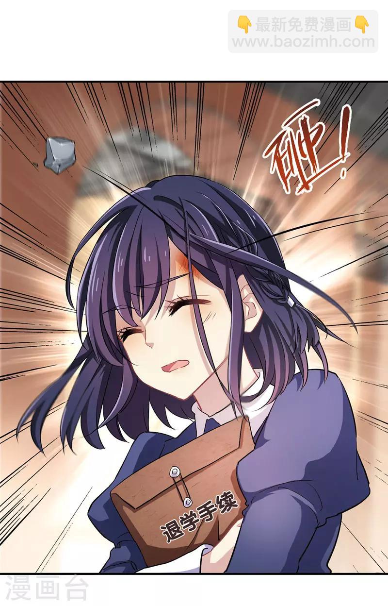 第1和2话-第2话