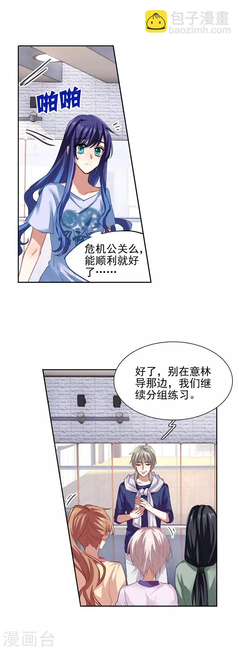 第101话-第102话