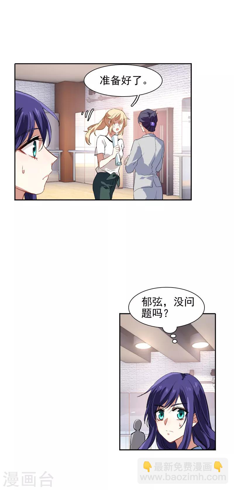 第101话-第102话