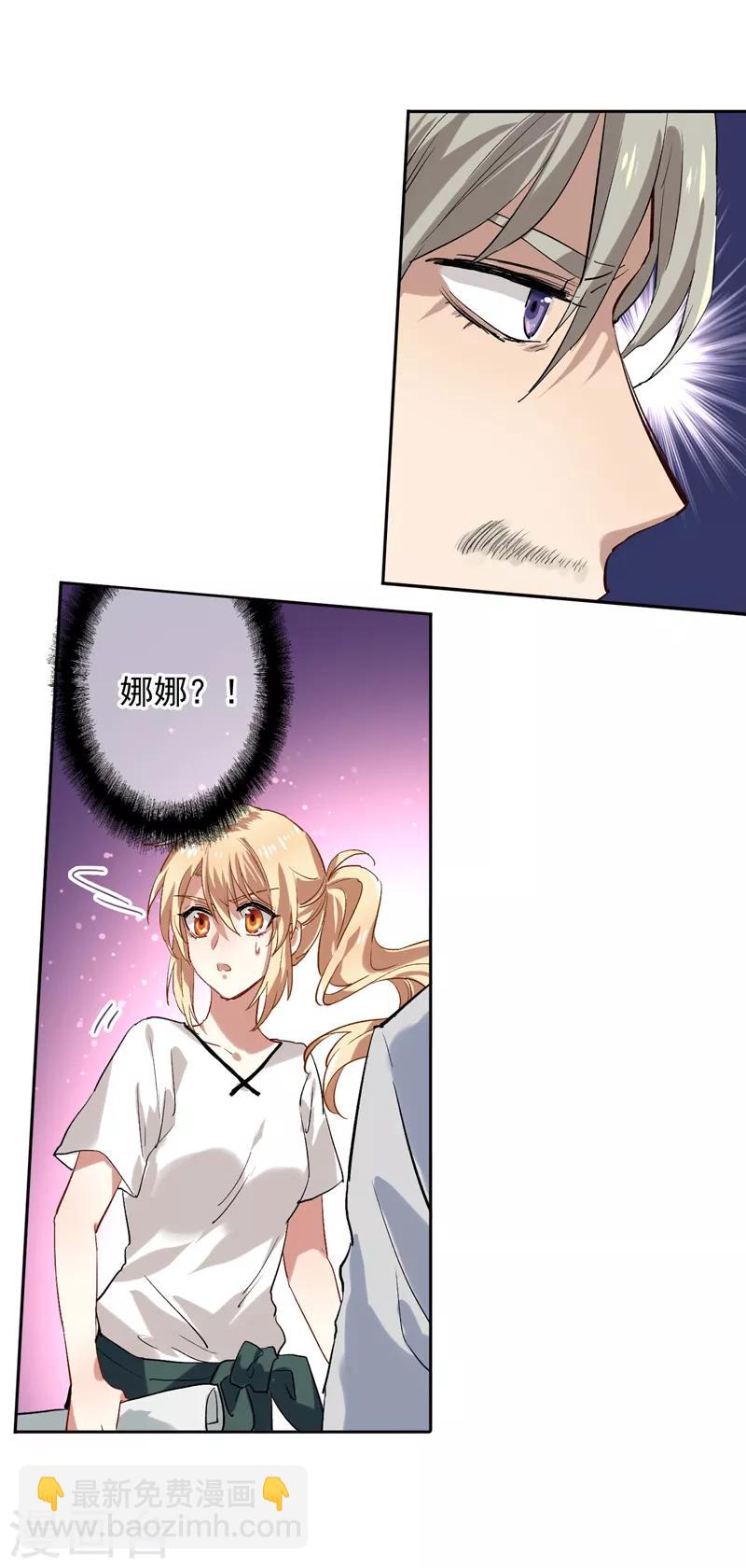 第101话-第102话