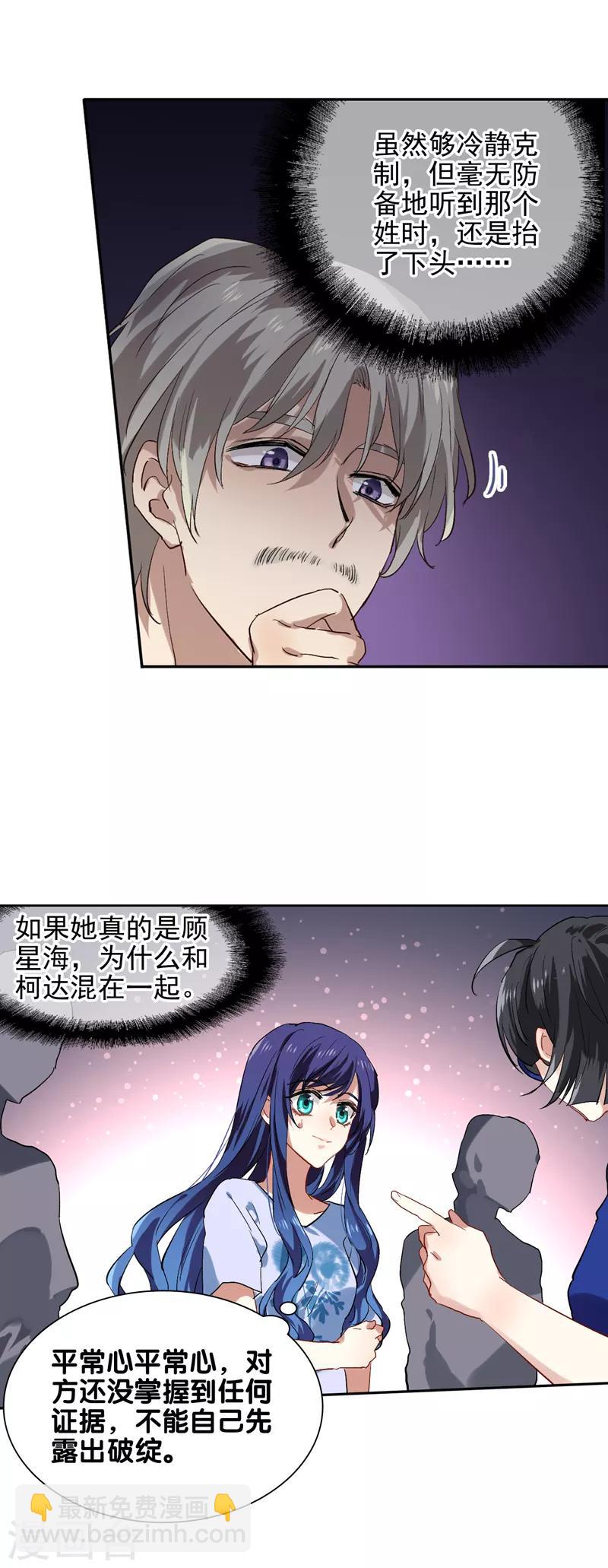 第101话-第102话