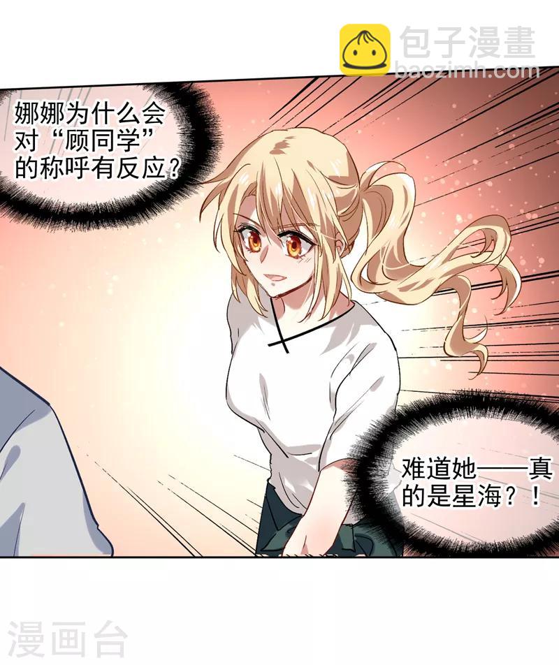 第101话-第102话