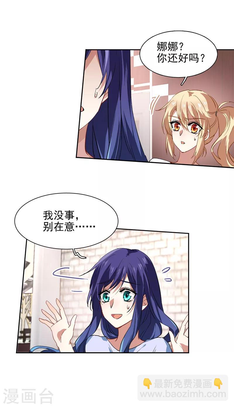 第101话-第102话