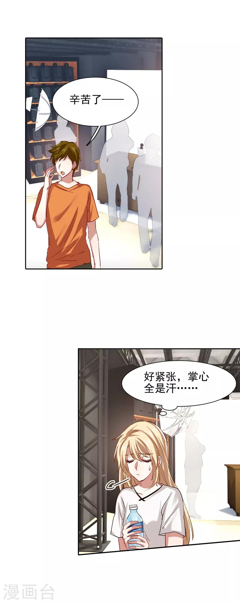 第103话-第104话