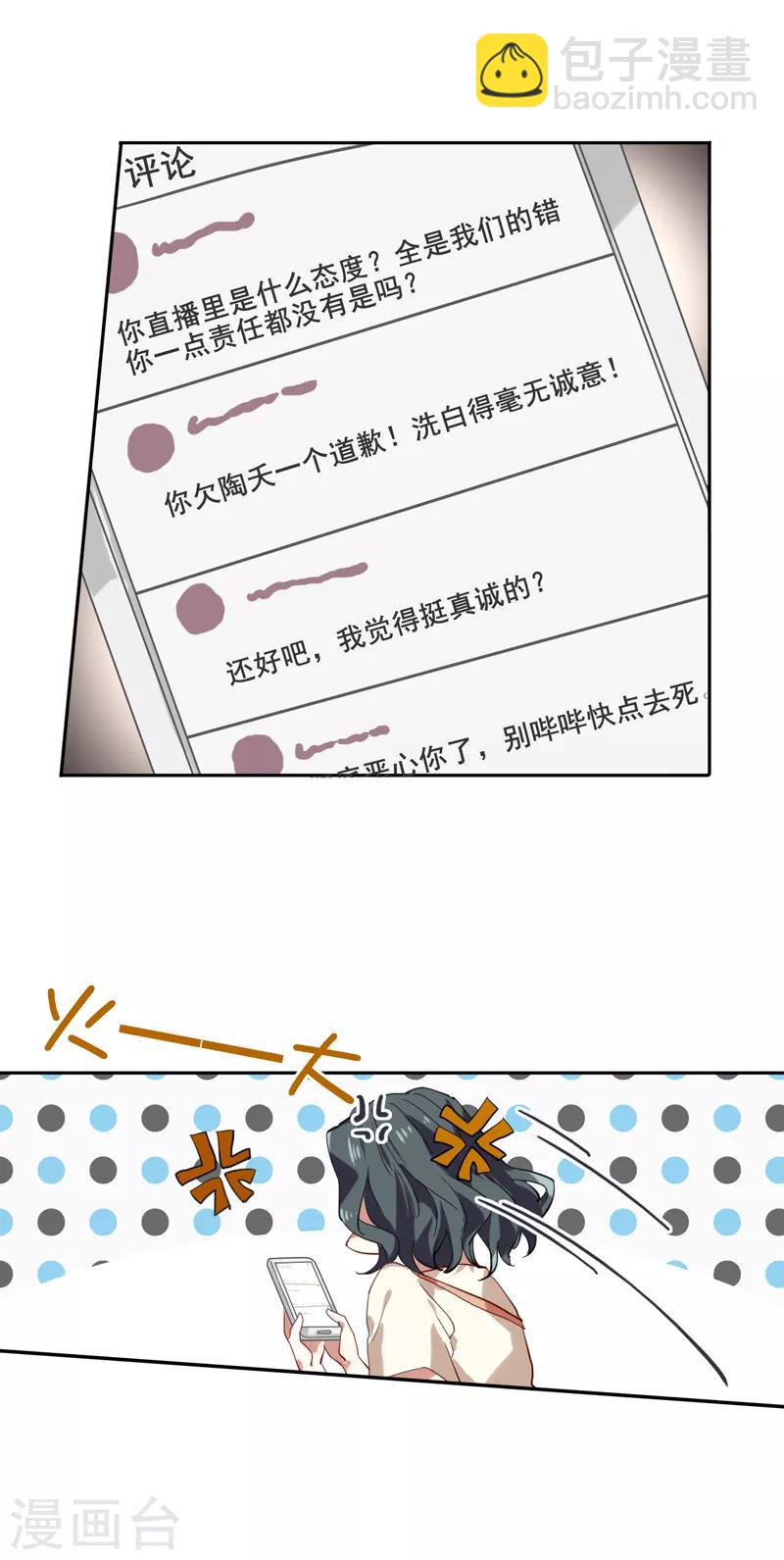 第103话-第104话