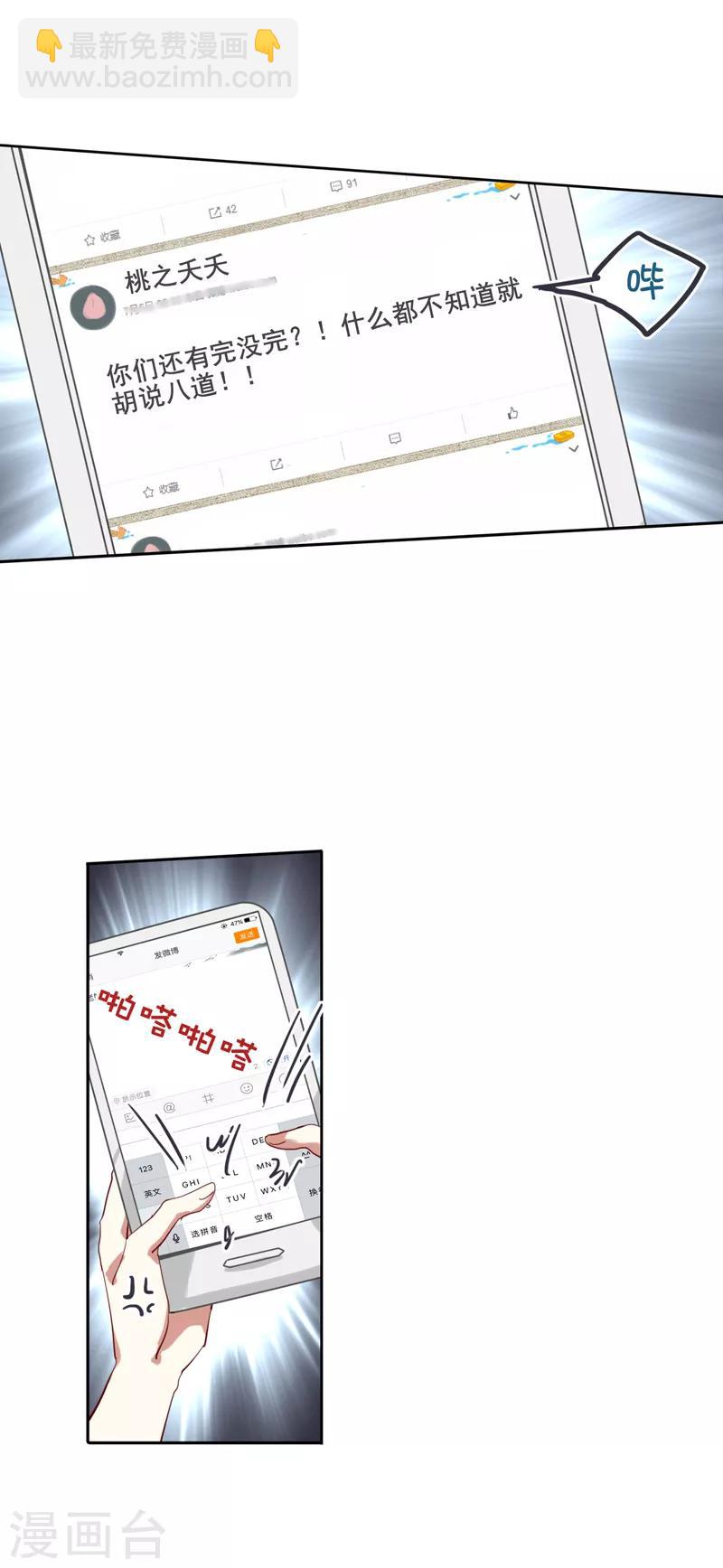 第103话-第104话