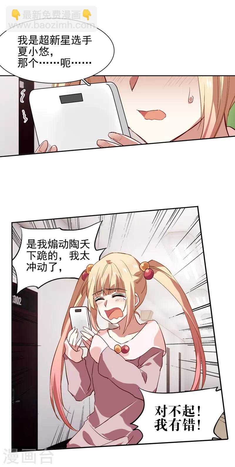 第103话-第104话