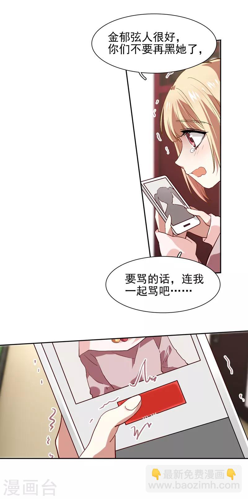 第103话-第104话