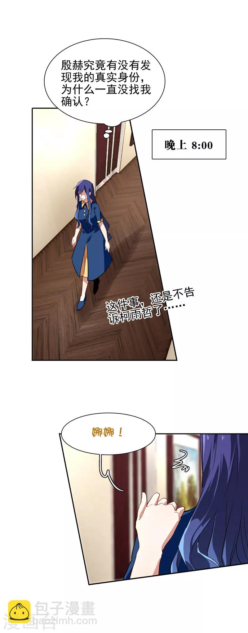 第103话-第104话