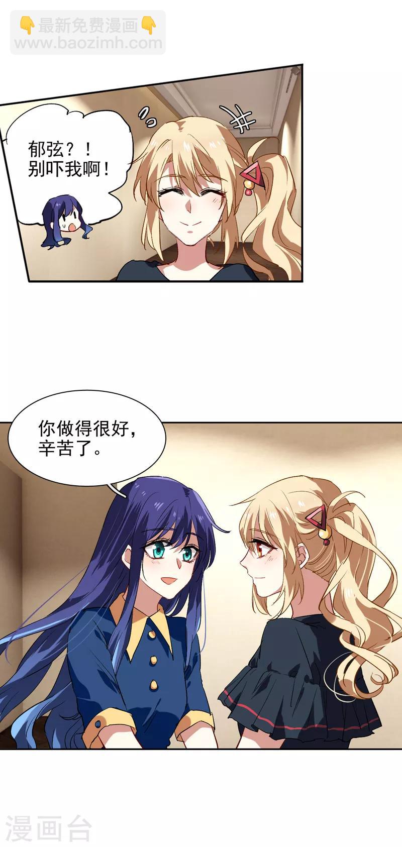 第103话-第104话