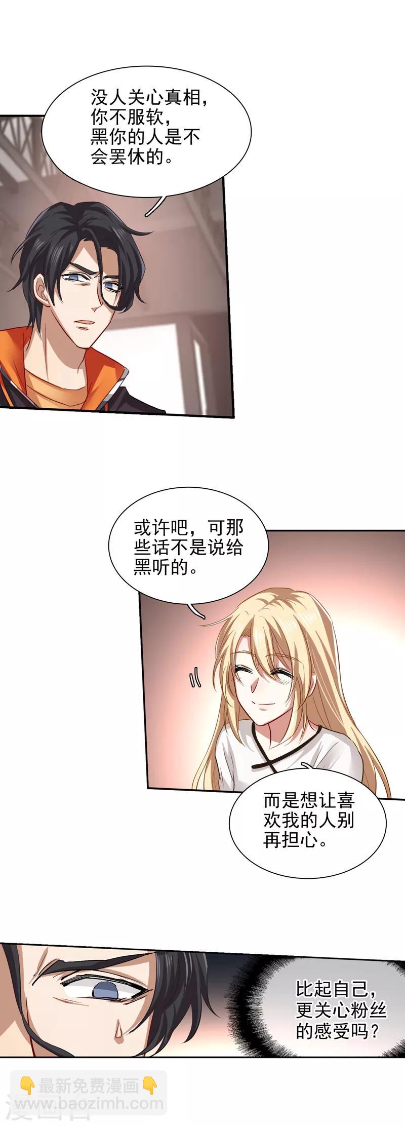 第103话-第104话
