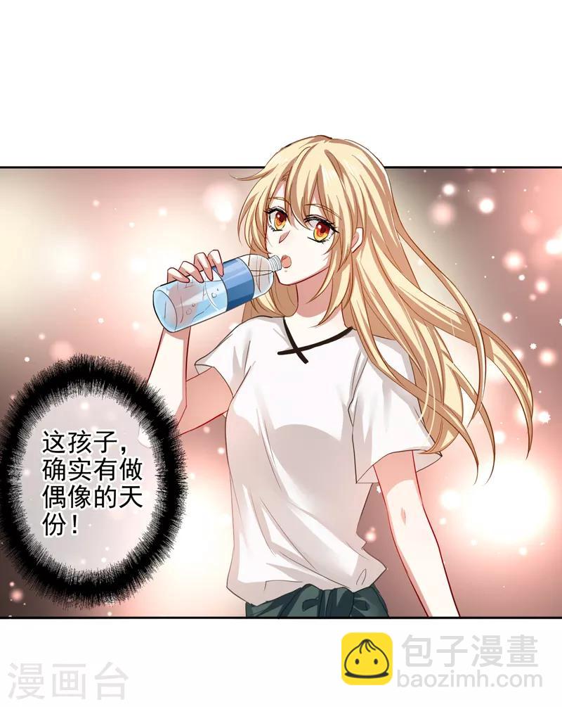 第103话-第104话