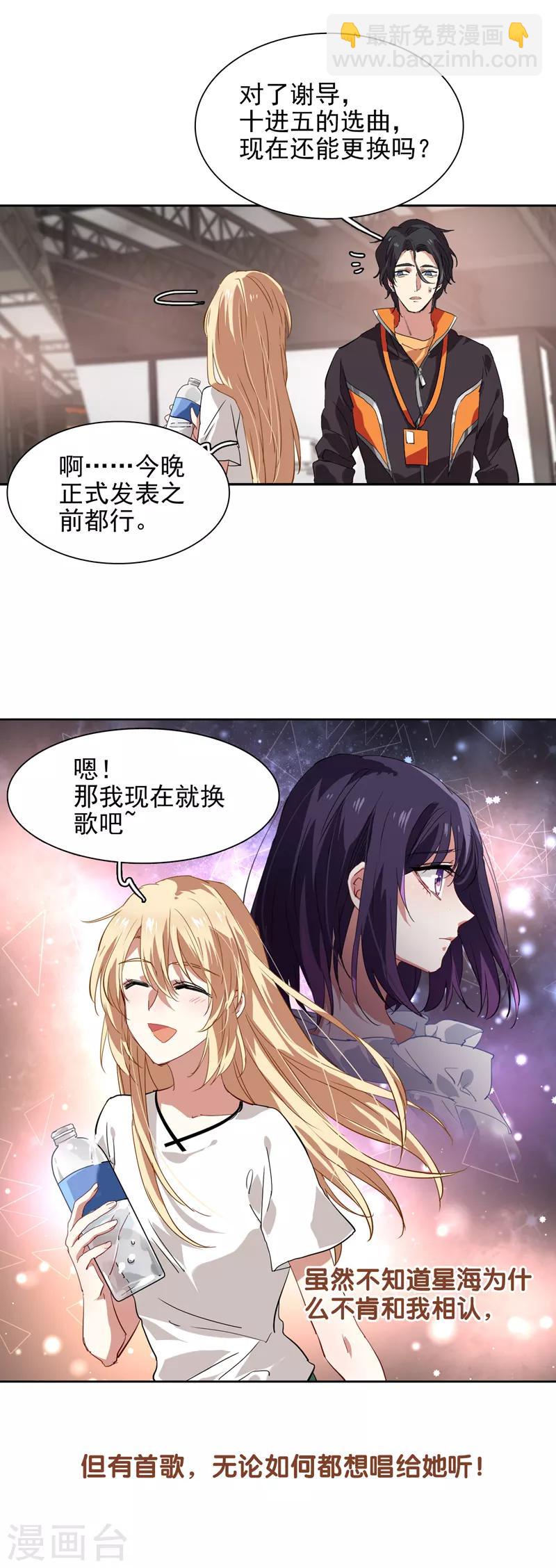 第103话-第104话
