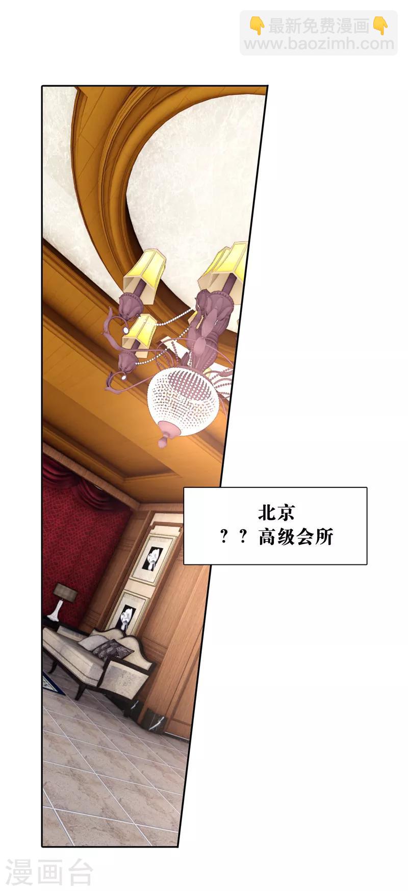 第103话-第104话