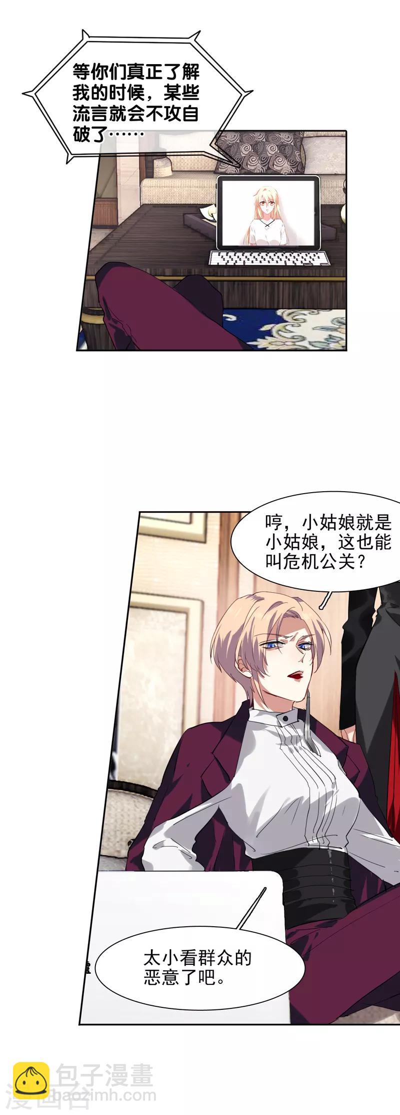 第103话-第104话