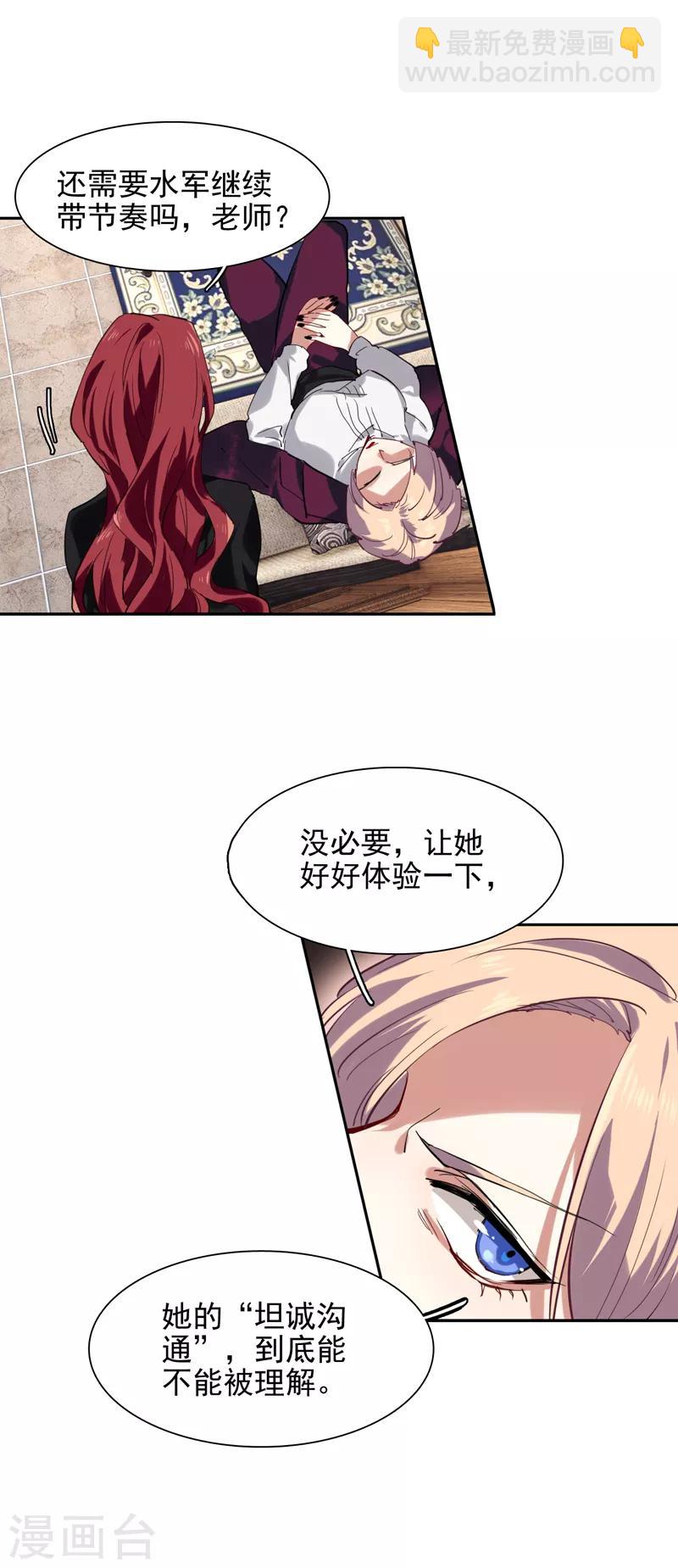 第103话-第104话