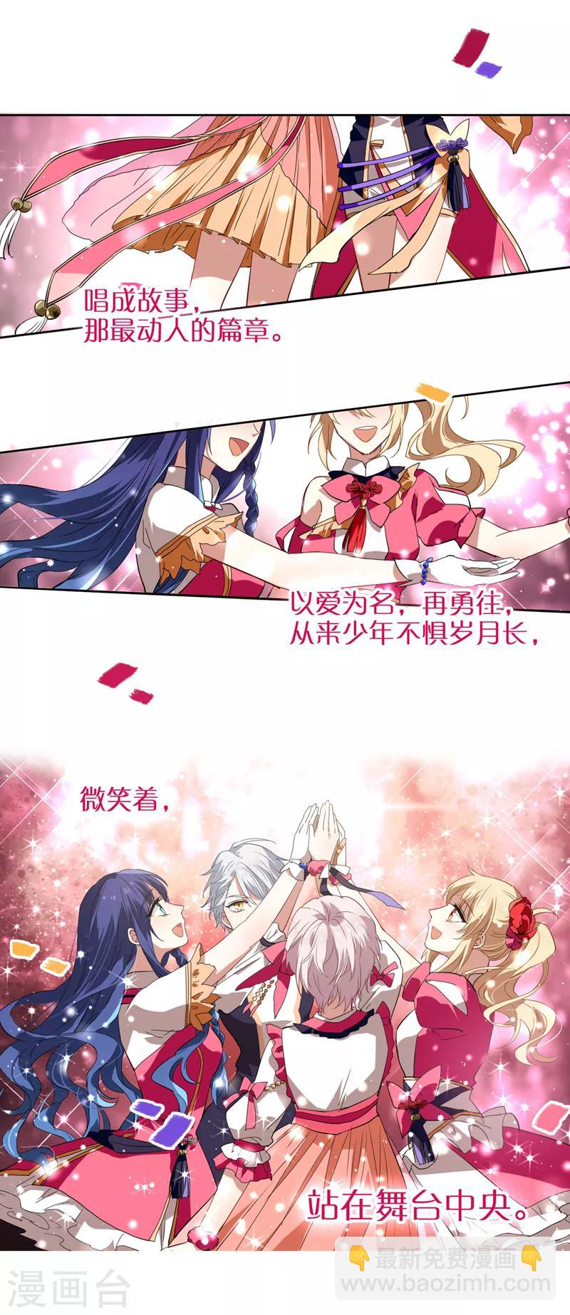 第105话-第106话