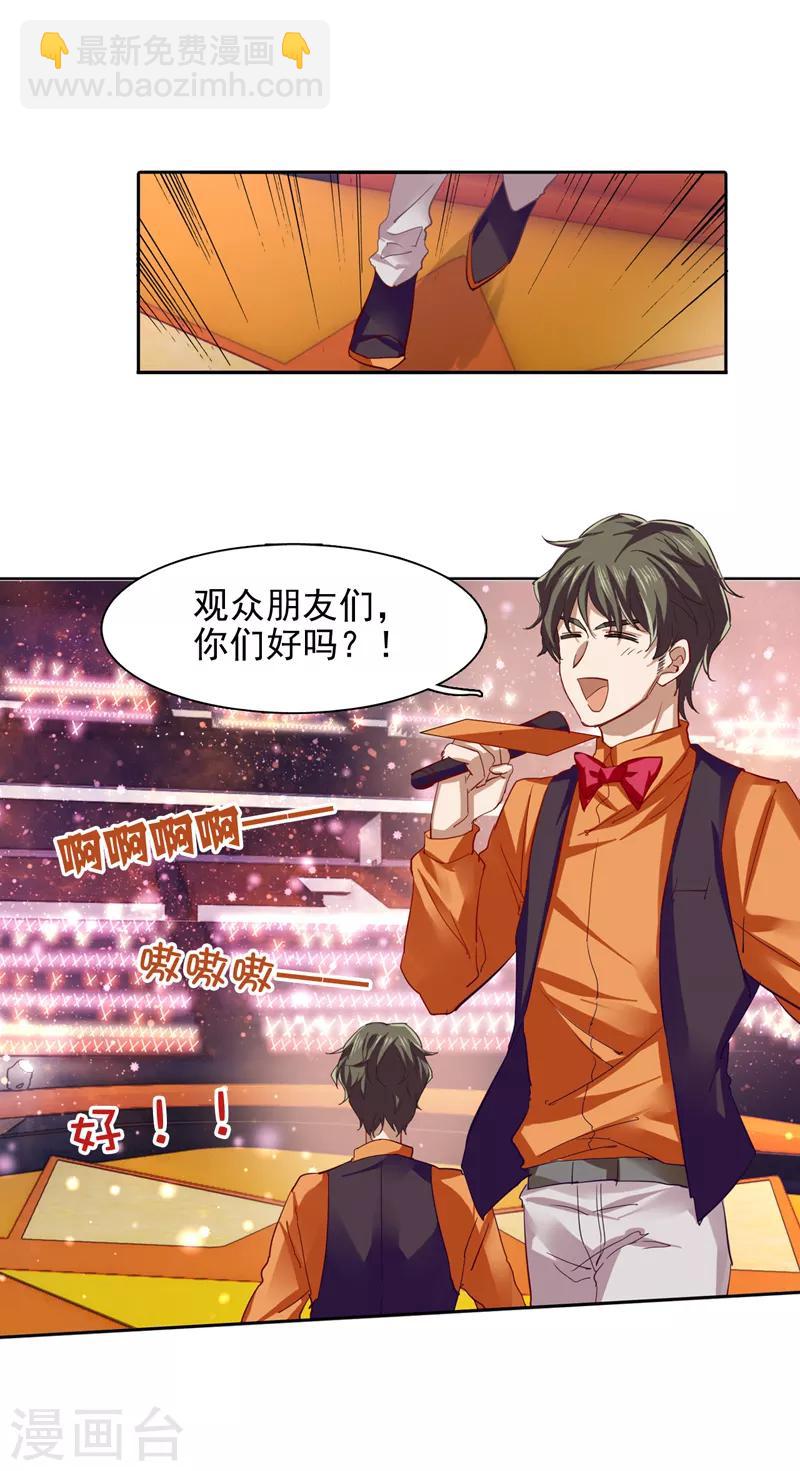 第105话-第106话