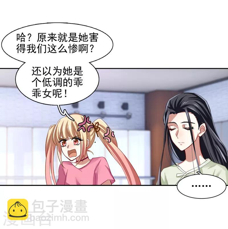 第105话-第106话